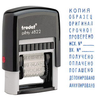 Штамп Trodat с 12 бухгалтерскими терминами серия 'Printy' высота шрифта 4 мм