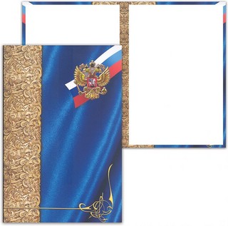 Адресная папка официальная 'Герб' Ульяновский Дом печати, синяя