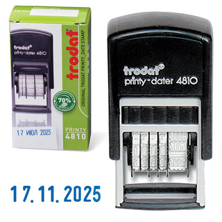 Датер-мини. Месяц цифрами для банка (230717/82499)