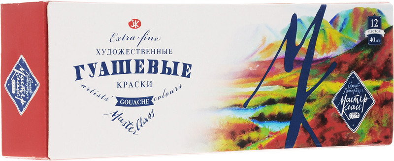 Гуашь Master Clas художественная 12 цветов