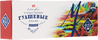 Гуашь Master Clas художественная 12 цветов 1