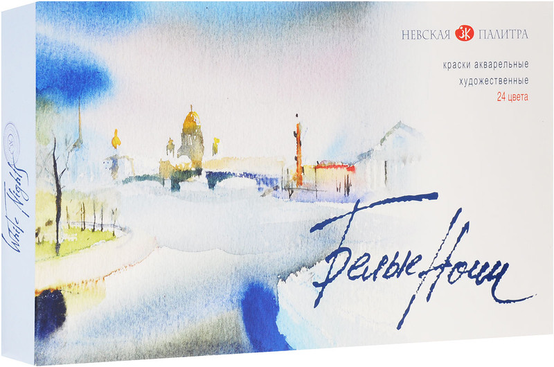 Невская палитра Акварельные художественные краски 24 цвета