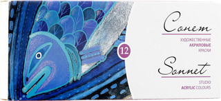 Краски акриловые 'Сонет' 12 цветов 1