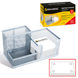 Подставка-органайзер 'Germanium' металл, 3 секции, 102x186x95...