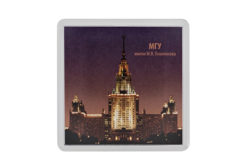 Магнит из акрилового стекла с изображением МГУ имени М.В. Ломоносова (65*65)