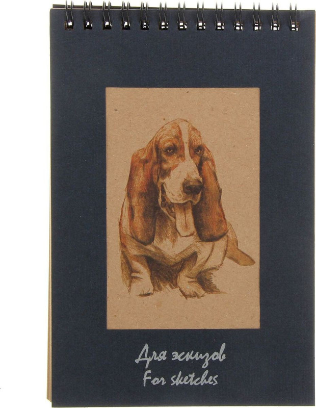 Блокнот для эскизов 50 листов