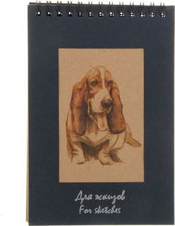 Блокнот для эскизов 50 листов