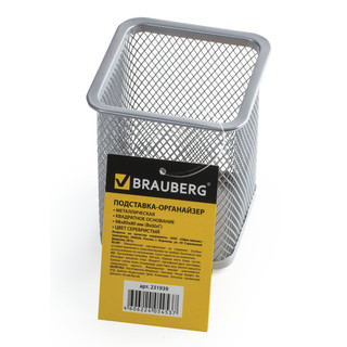 Подставка-органайзер 'Germanium' металлическая, квадратное основание, 98х80х80 мм, серебристая 3