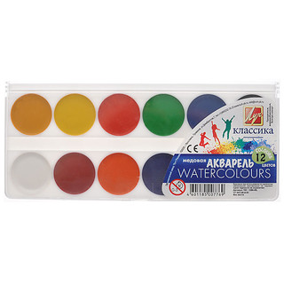 ЛУЧ Акварель медовая Классика, 12 цветов