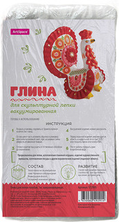 Глина для лепки Спейс, голубой, 1 кг