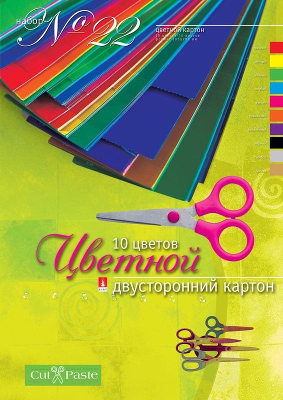 Альт Набор цветного картона Двухсторонний 10 листов, цвет мультицвет -купить бумагу по низким ценам с доставкой