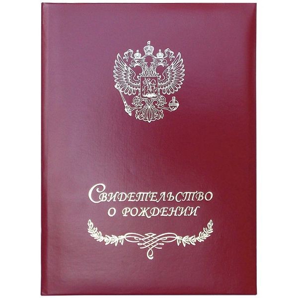 Папка адресная 