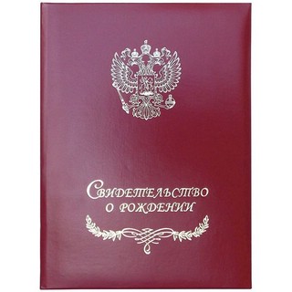 Папка адресная 