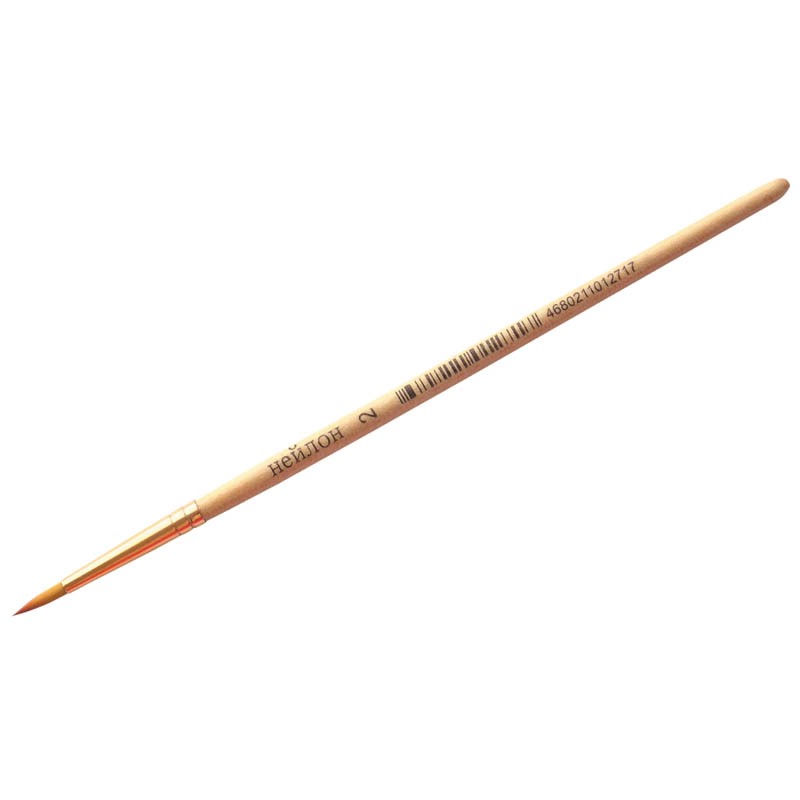 Кисть нейлон №2 круглая