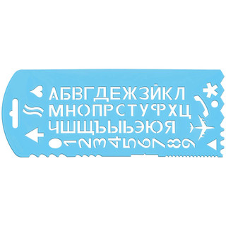 Трафарет букв и цифр, пластиковый, ассорти, СТАММ. Цена за 1 шт.