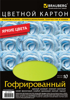 Картон цветной BRAUBERG, А4 гофрированный, 10 листов 10 цвето...