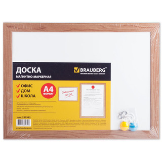 Brauberg Доска магнитно-маркерная 25,4 х 34,2 см 231993