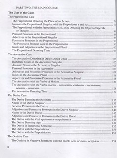 Русский язык в упражнениях. Учебное пособие (для говорящих на английском языке) 3