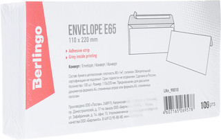 Конверт Berlingo E65 (110 x 220 мм), белый. Цена за 1 штуку!