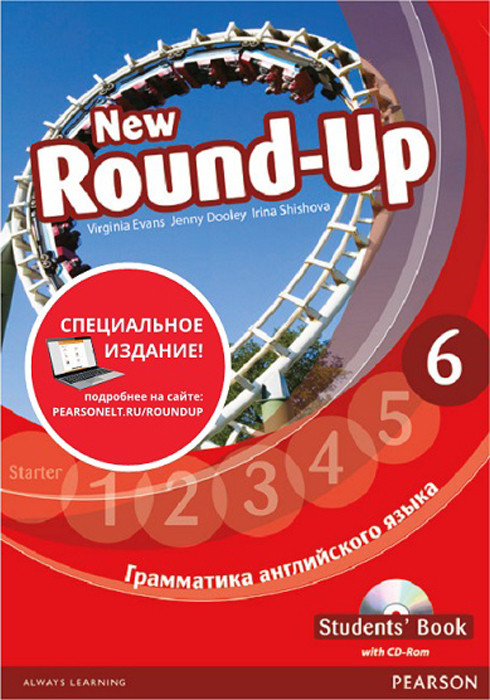 Round Up Russia 4Ed new 6 SB