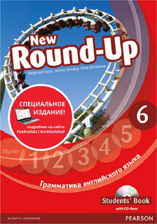 Round Up Russia 4Ed new 6 SB