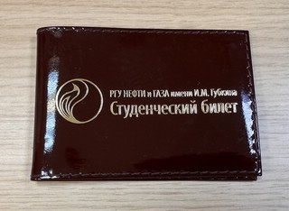 Обложка для студенческого билета из натуральной кожи с логоти...