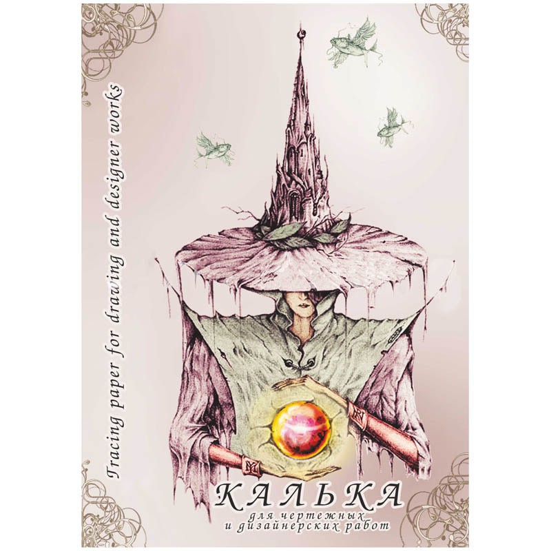 Калька под тушь А4, 40 листов, 40 г/м2, в папке