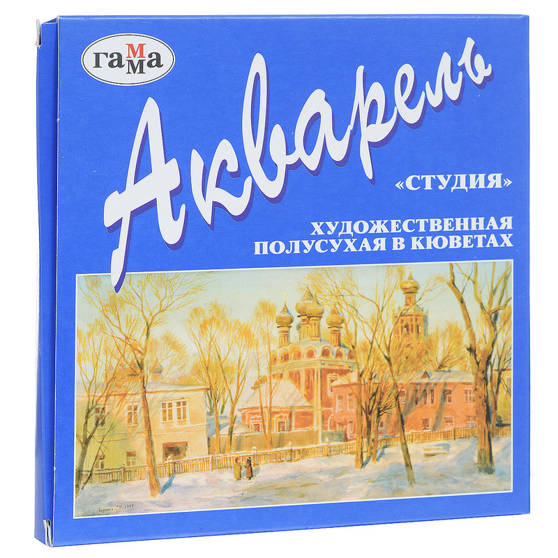 Акварель художественная Гамма 'Студия', в кюветах, 12 цветов