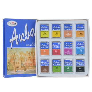 Акварель художественная Гамма 'Студия', в кюветах, 12 цветов 2