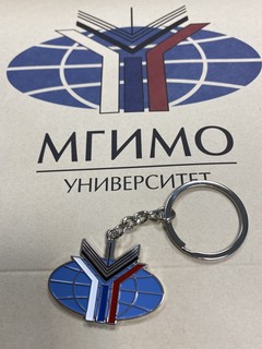 Брелок с логотипом МГИМО