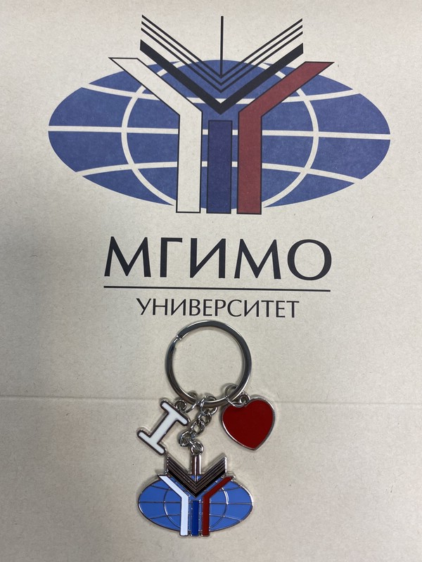 Брелок 'I love MGIMO'
