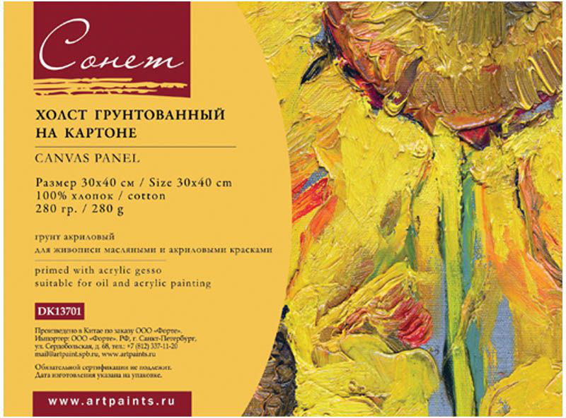 Холст на картоне Сонет 30 х 40 см