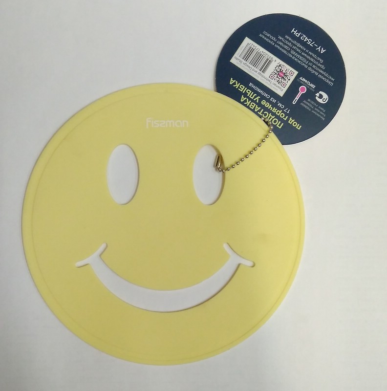 Подставка под горячее УЛЫБКА (силикон)