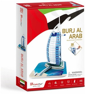 Пазл объемный 'Отель Бурж эль Араб' 46 деталей 2