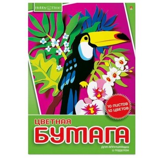 Набор цветной бумаги HOBBY TIME А4, 10 листов, 10 цветов, одн...