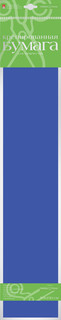 Альт Бумага креповая Флюоресцентная цвет ярко-синий