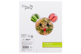 Тарелка сервировочная 22,5*19 *2,3 см 'Мышка'  6