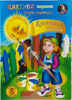 Картон цветной А4, 8 листов, 8 цветов, 'Антошка'