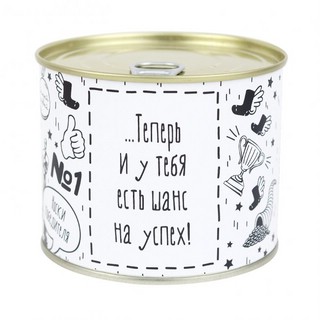 Носки в банке 'Для успешного человека' 3