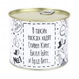 Носки в банке 'Для успешного человека' 4