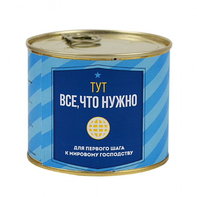 Носки в банке 'Мировое господство' (мужские)