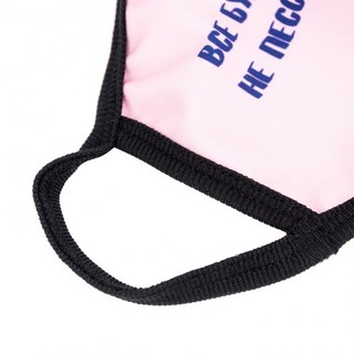 Маска трикотажная многоразовая двухслойная, 'Все будет хорошо' 3