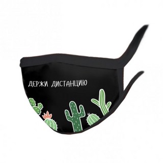 Маска трикотажная многоразовая двухслойная, 'Дистанция' 2