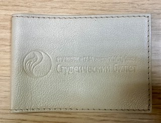 Обложка для студенческого билета из натуральной кожи с логоти...