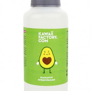 Лосьон для рук антибактериальный SANITAR, 'Под защитой Авокадо', 100 мл 2