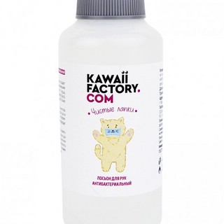 Лосьон для рук антибактериальный SANITAR, 'Чистые лапки' 100 мл 2