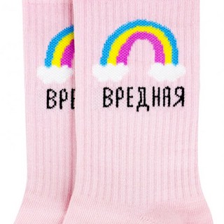 Носки 'Вредная', размер 35-39 3