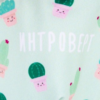 Маска трикотажная многоразовая двухслойная, 'Интроверт' 4