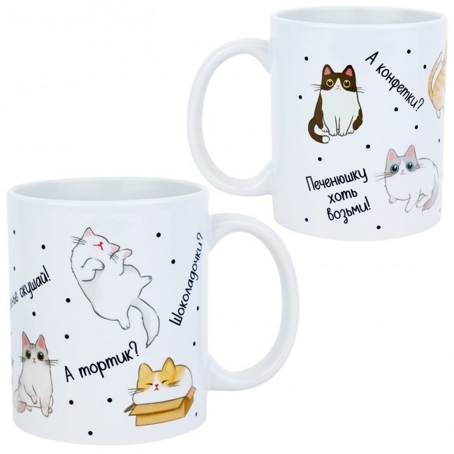 Кружка 'Мысли и котики'