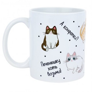 Кружка 'Мысли и котики' 2